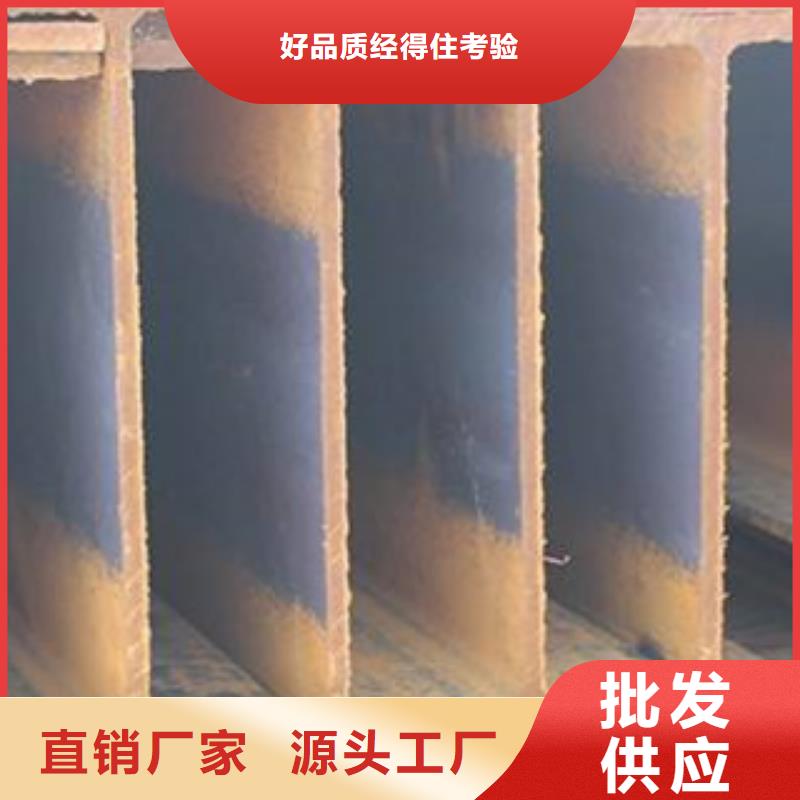 H型钢现货质量好好货采购