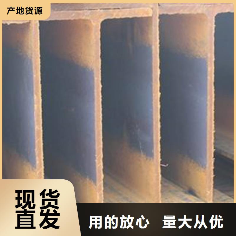 支持定制的H型钢基地