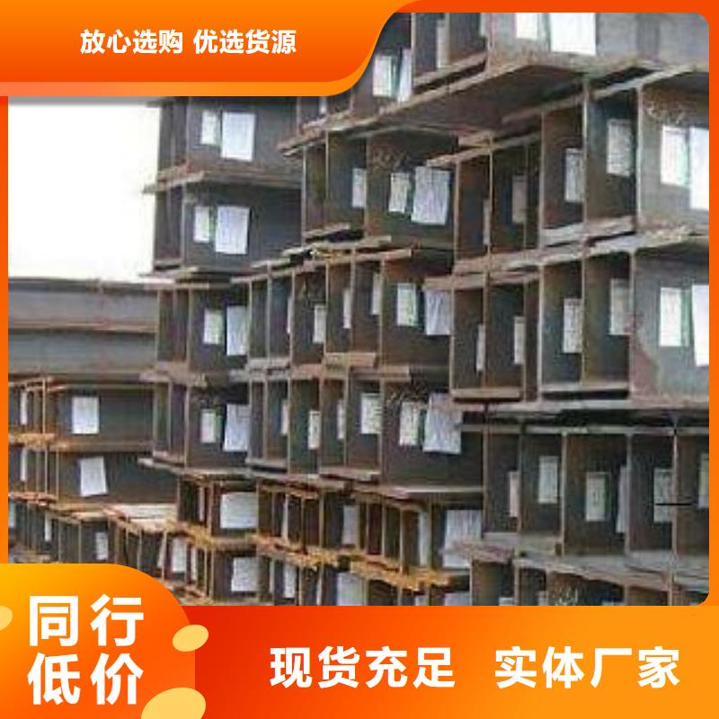 生产H型钢质量可靠的厂家优势