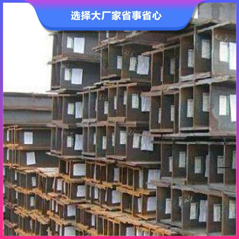 H型钢包你满意好产品放心购