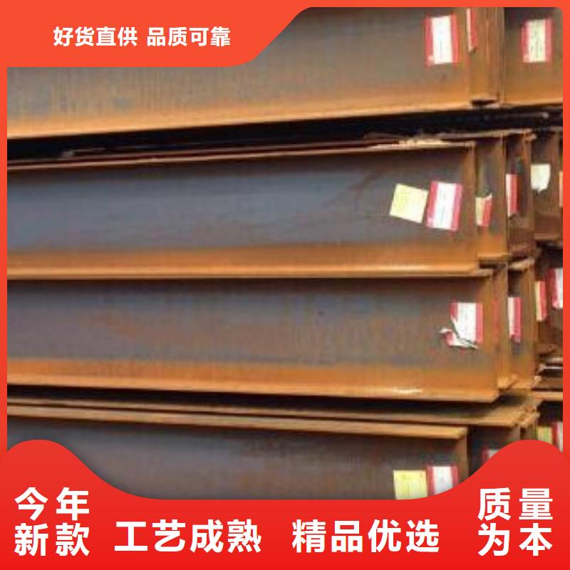 支持定制的H型钢基地