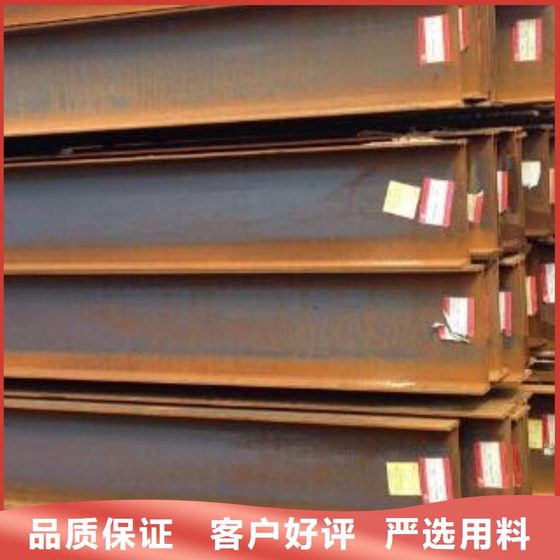 #H型钢#-性价比高