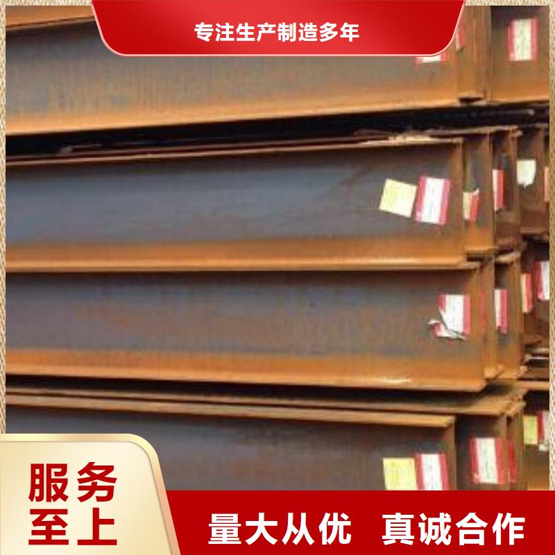 ：H型钢供应商