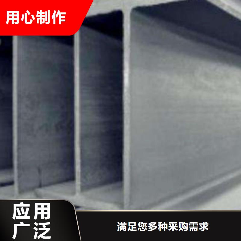 H型钢厂家发货迅速同城服务商