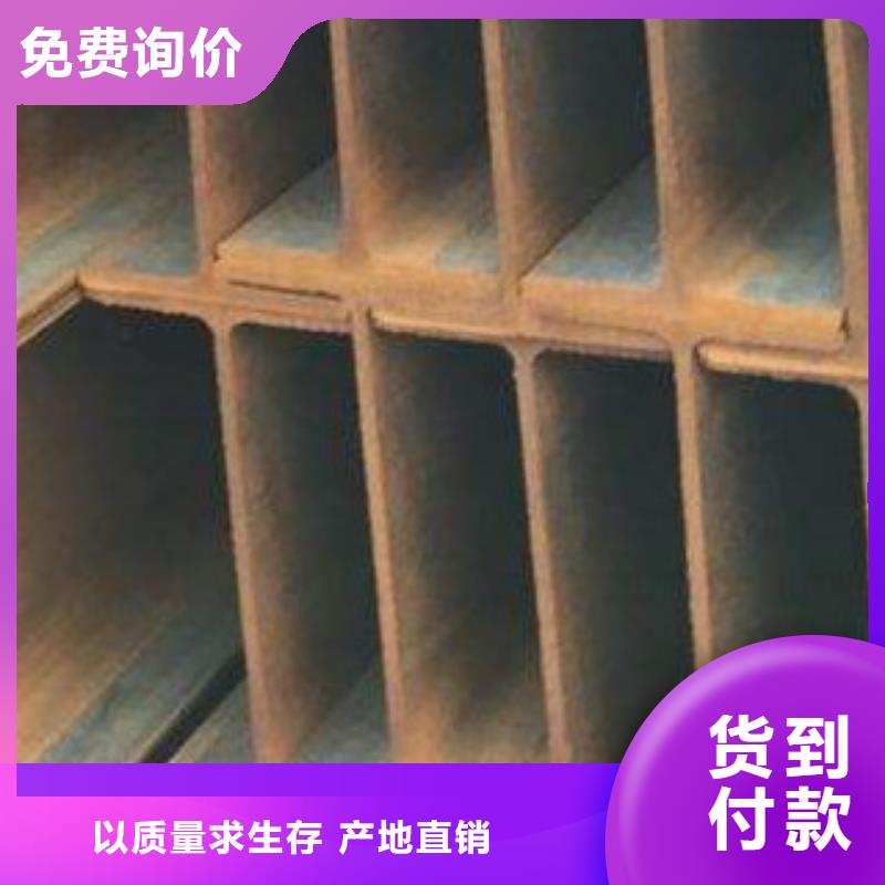 H型钢好货不怕比