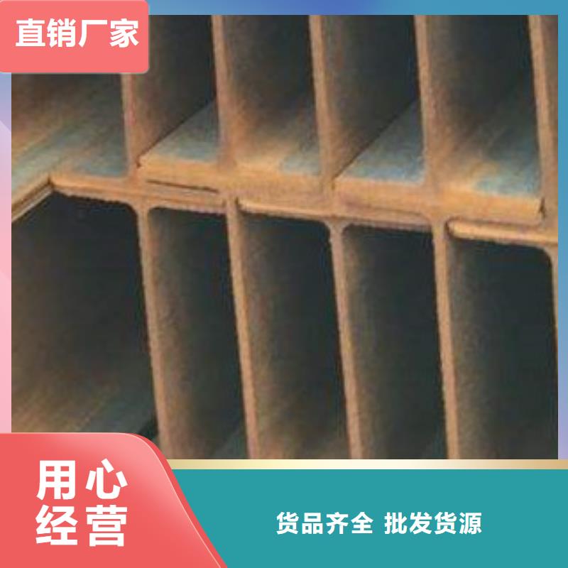H型钢-放心可靠大量现货供应