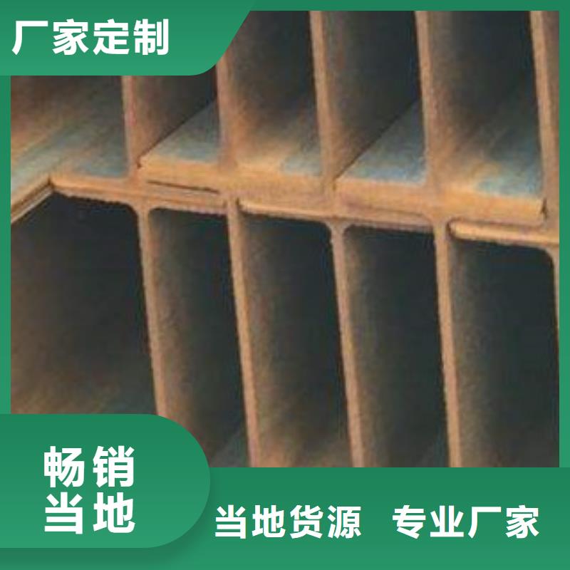 H型钢价格-厂家