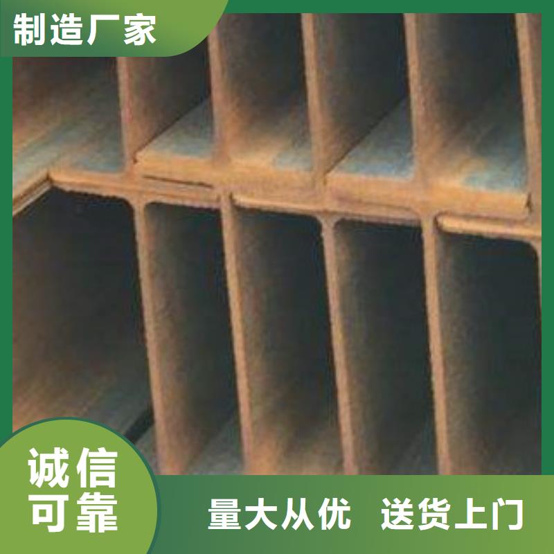 H型钢价格含运费
