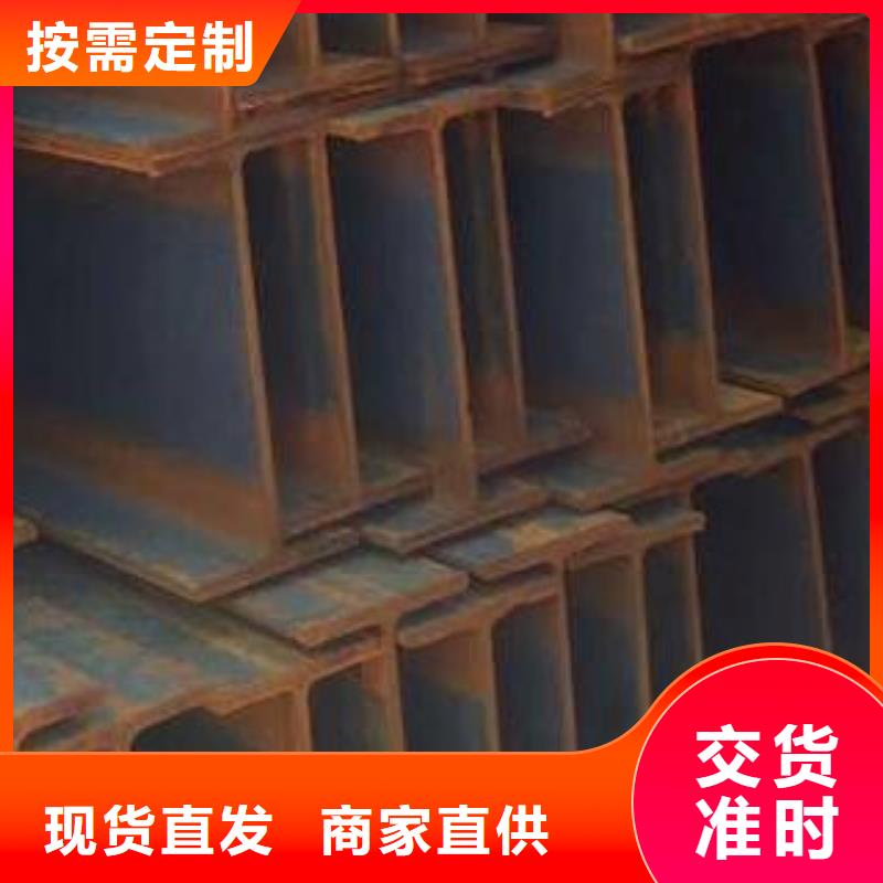 质优价廉的H型钢批发商