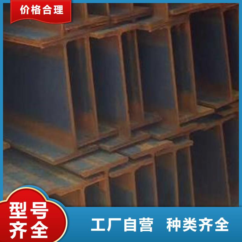H型钢量大优惠
