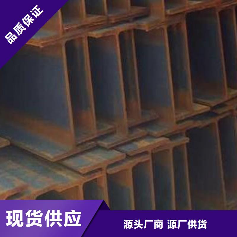 买H型钢必看-经验丰富