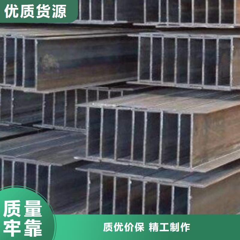 H型钢实力厂家产地货源