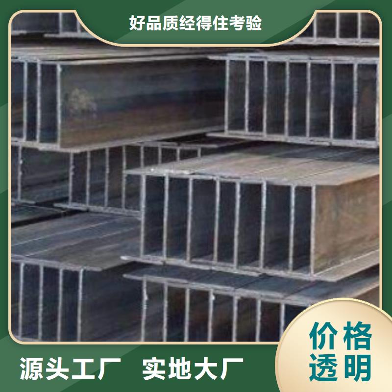 H型钢量大优惠