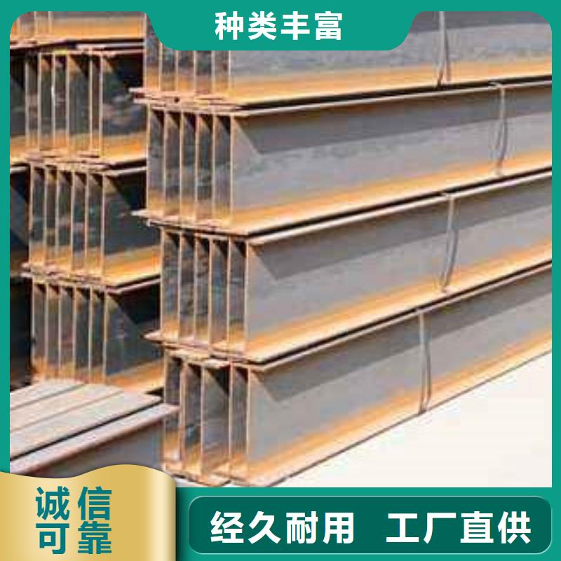 H型钢加工定制