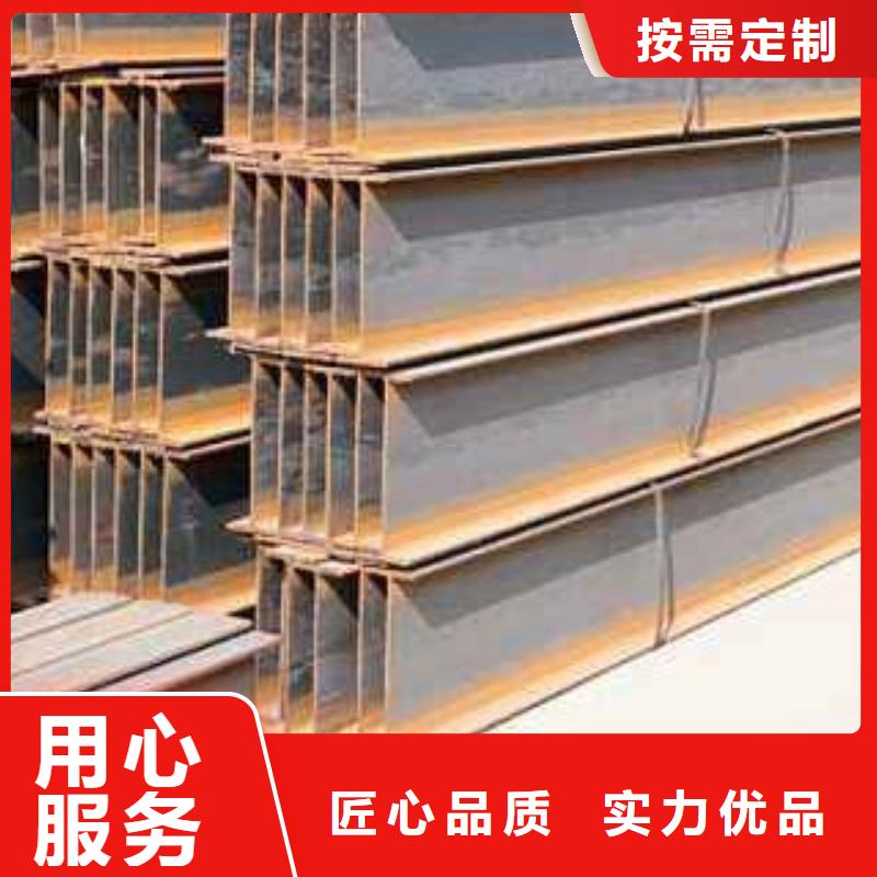 规格全的H型钢品牌厂家