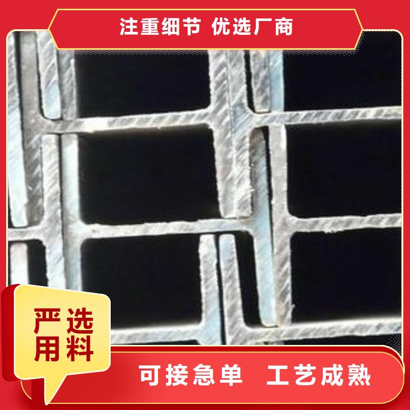 买H型钢必看-经验丰富