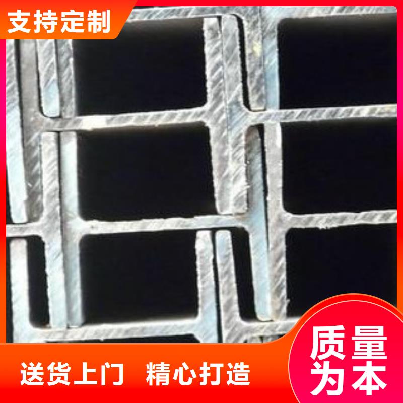 重信誉H型钢供应商