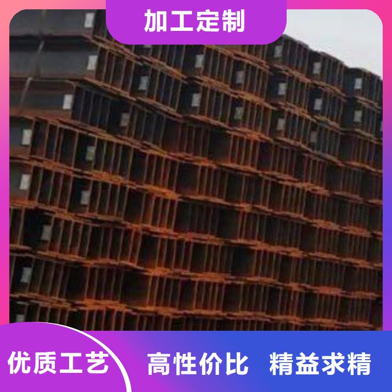 H型钢-点击洽谈源厂直接供货