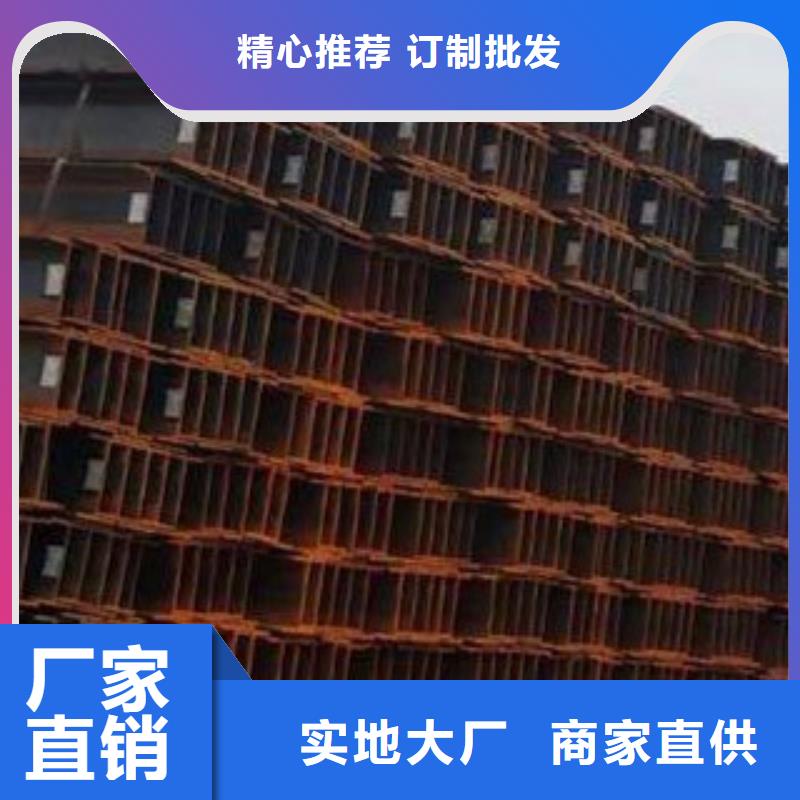 H型钢厂家现货价格