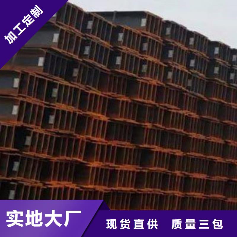 正规H型钢厂家