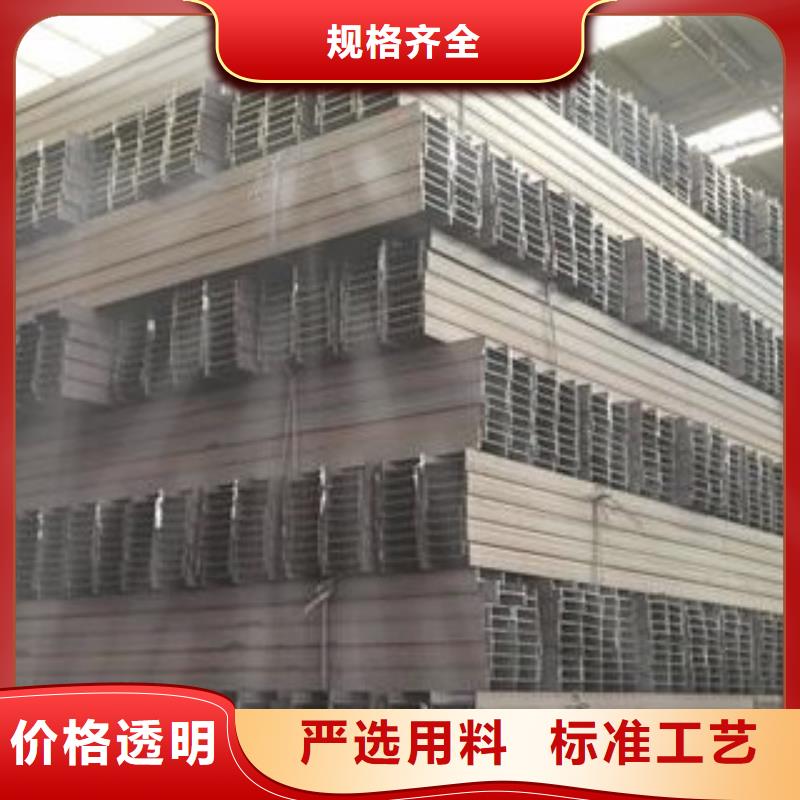 #H型钢#-性价比高