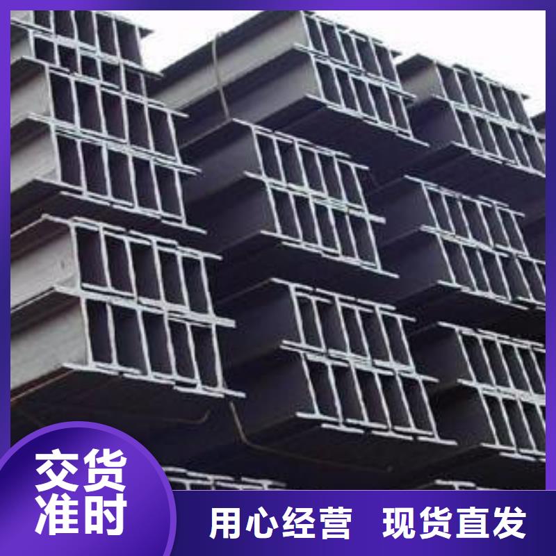 H型钢制造商