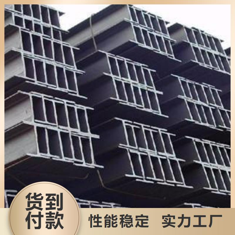 H型钢,H型钢生产品牌品质优良
