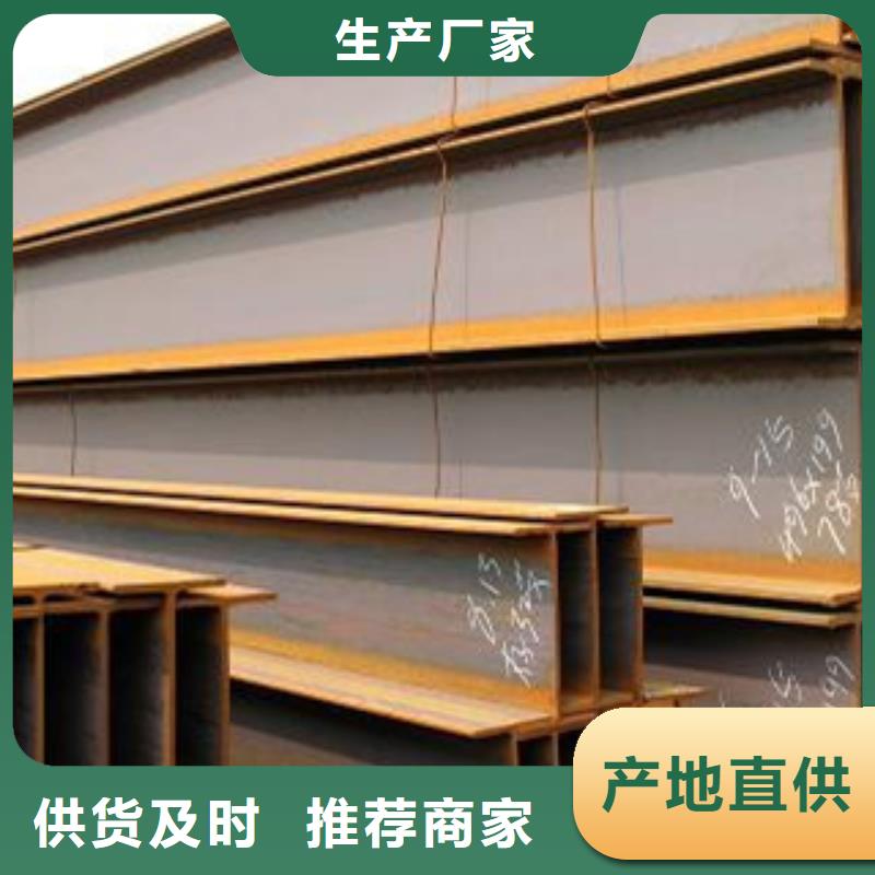 生产H型钢现货实拍
