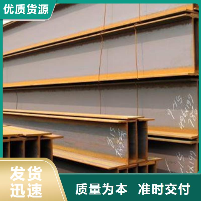 H型钢-H型钢货源足支持定制