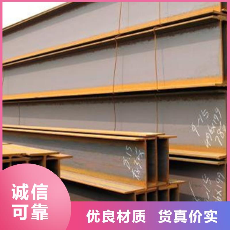 正规H型钢厂家