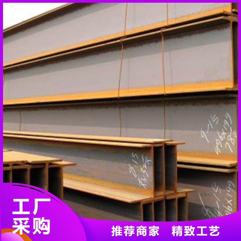 H型钢厂家支持定制货源足质量好