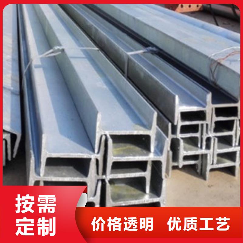 支持定制的H型钢基地
