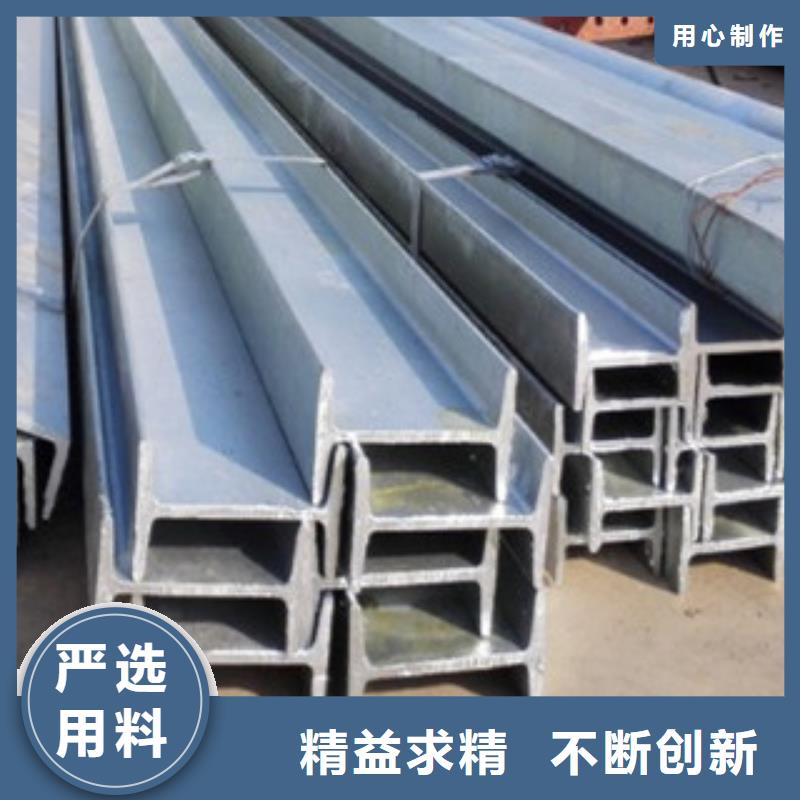 经验丰富的H型钢厂家