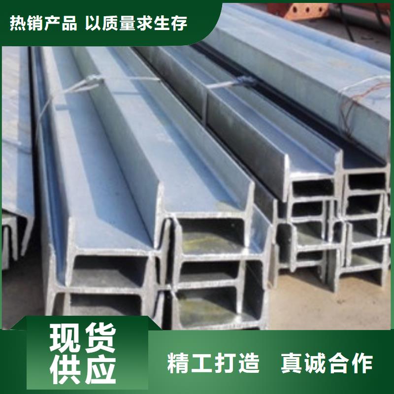 H型钢-品牌厂家
