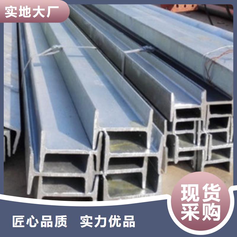 H型钢更多详情点击
