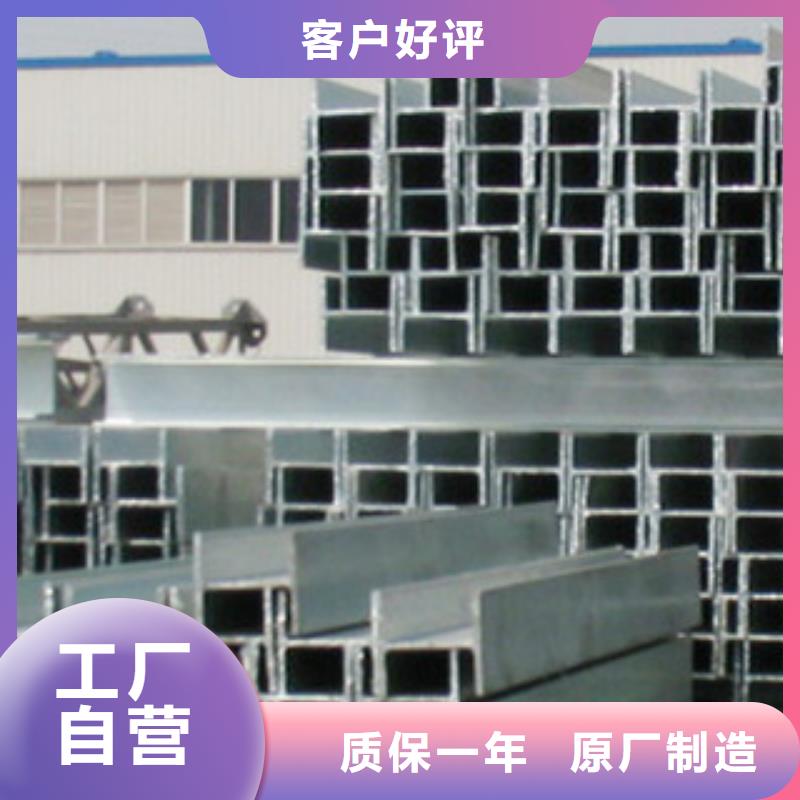 规格全的H型钢品牌厂家