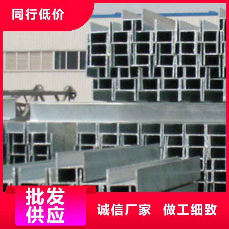 H型钢量大优惠