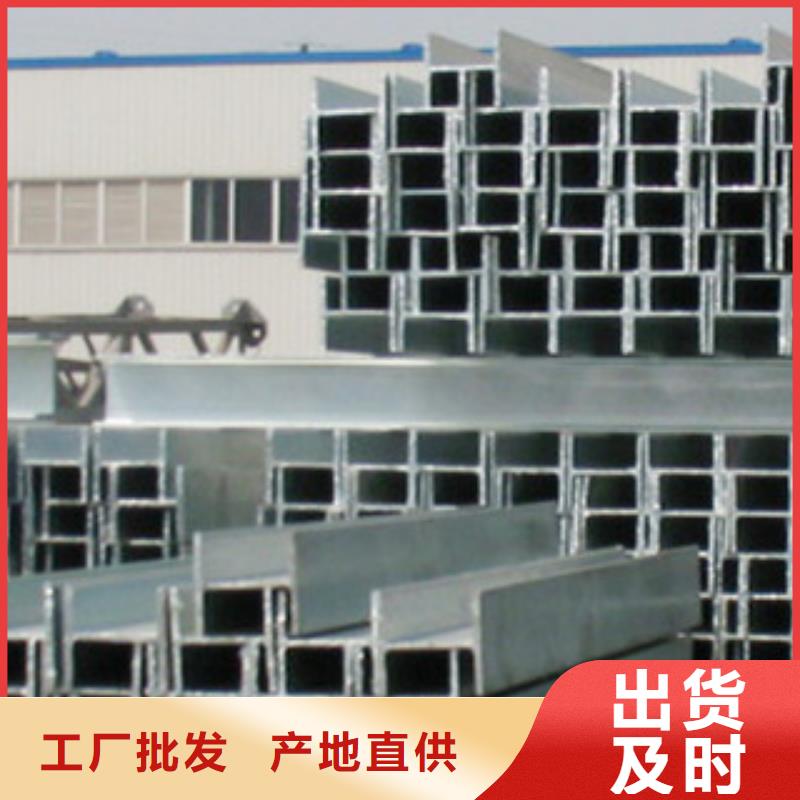 H型钢定做_金宏通钢管有限公司厂家拥有先进的设备