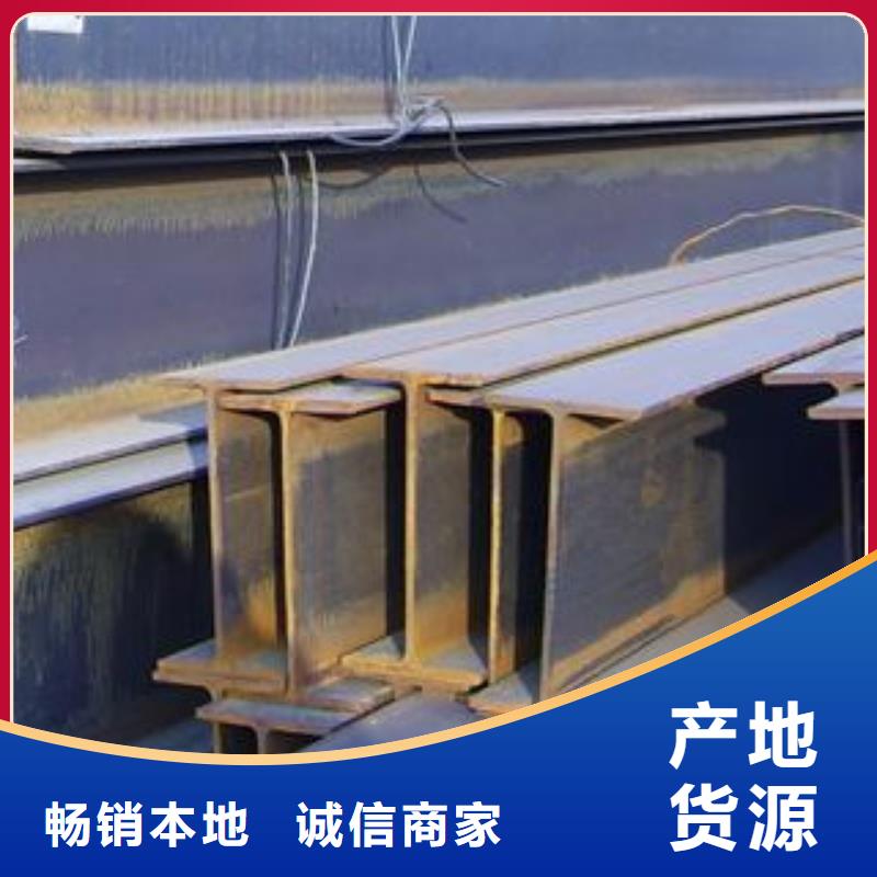 H型钢报价