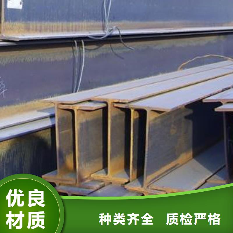 H型钢公司地址