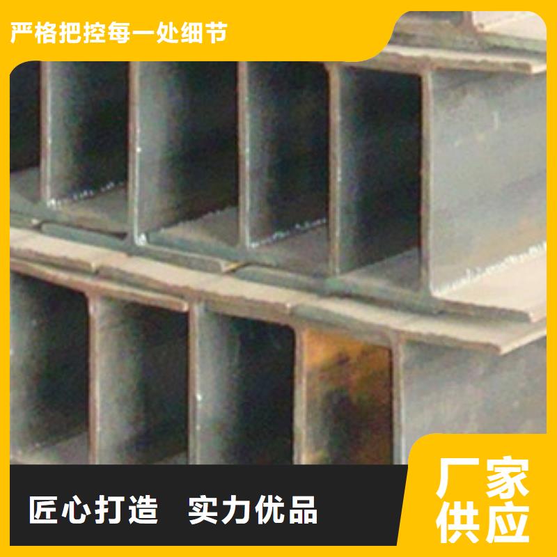 H型钢参数图片