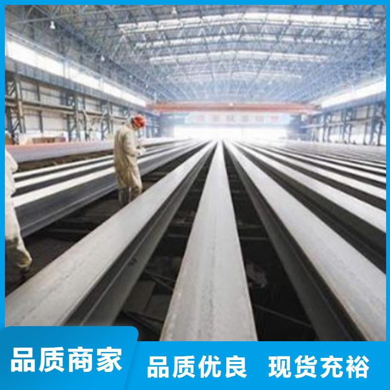 H型钢质优价廉