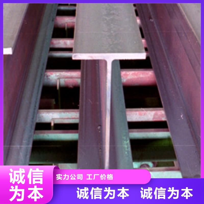H型钢质优价廉