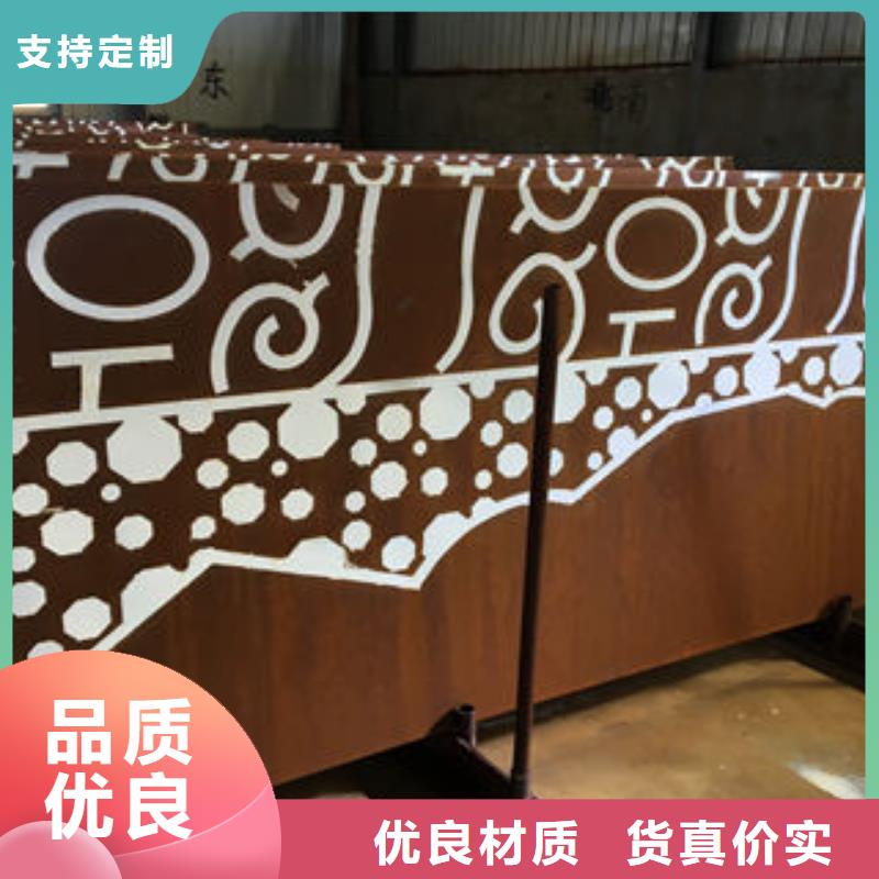 耐候板现货采购