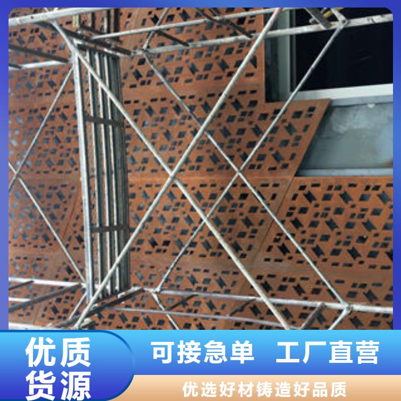 耐候板-信守承诺