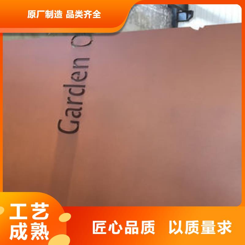 卖耐候板的批发商