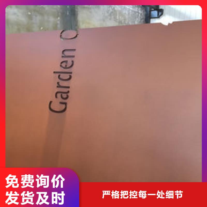 【图】耐候板价格