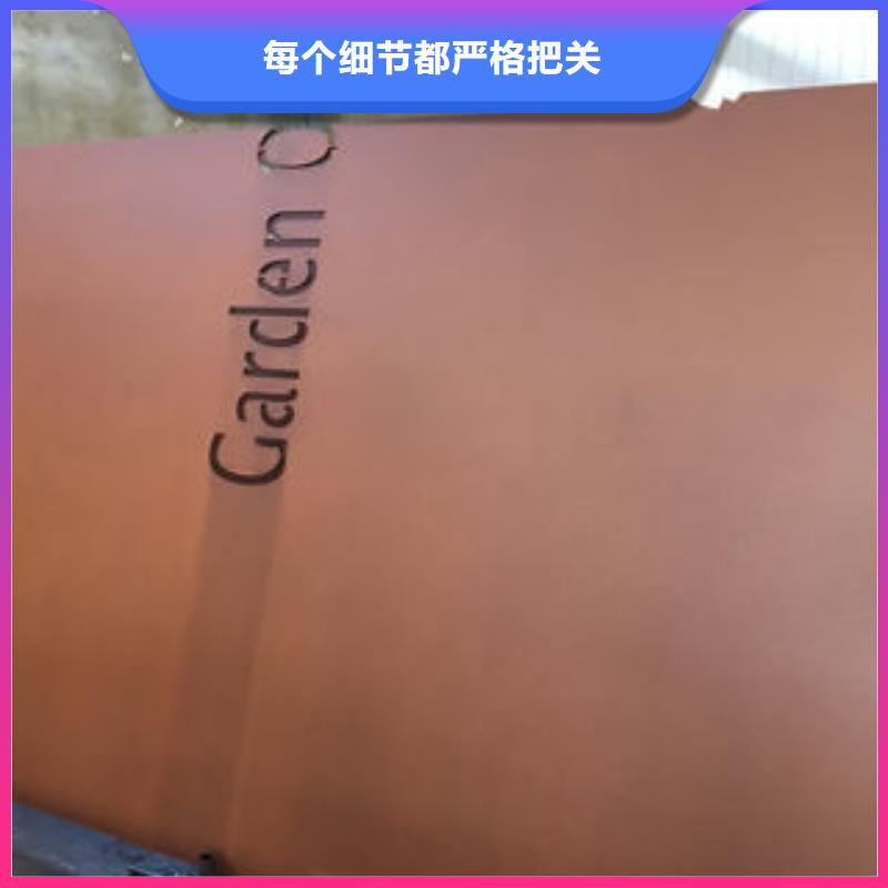 耐候板,耐候板生产品牌
