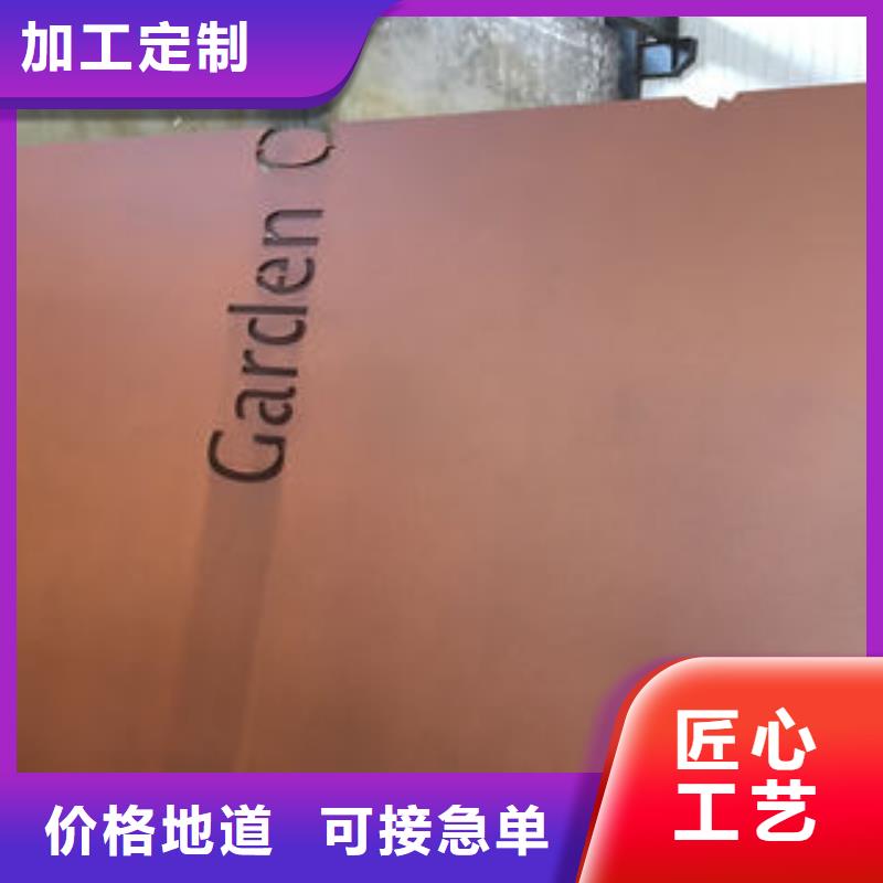 耐候板规格齐全