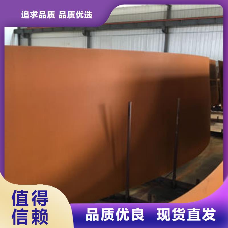 耐候板在线报价